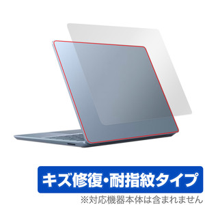 Surface Laptop Go 3 天板 保護 フィルム OverLay Magic サーフェス ラップトップ ゴー 3 ノートパソコン用保護フィルム 傷修復 指紋防止