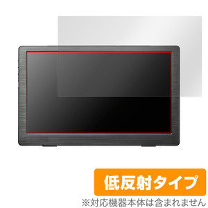 I-O DATA LCD-CF131XDB-M 保護 フィルム OverLay Plus 液晶ディスプレイ LCDCF131XDBM 液晶保護 アンチグレア 反射防止 指紋防止