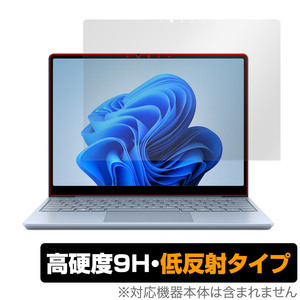 Surface Laptop Go 3 保護フィルム OverLay 9H Plus サーフェス ラップトップ ゴー 3 ノートPC用フィルム 9H高硬度 アンチグレア 低反射