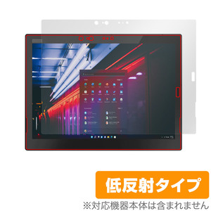 Lenovo ThinkPad X1 Tablet (2018 модель ) защитная плёнка OverLay Plus Lenovo планшет для защитная плёнка жидкокристаллический защита anti g редкость низкий отражающий 