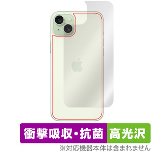 iPhone 15 Plus 背面 保護 フィルム OverLay Absorber 高光沢 アイフォン 15 プラス iPhone15Plus用保護フィルム 衝撃吸収 高光沢 抗菌