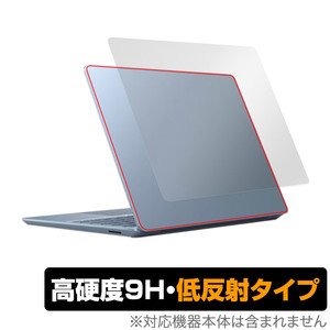 Surface Laptop Go 3 天板 保護 フィルム OverLay 9H Plus サーフェス ラップトップ ゴー 3 ノートPC用 9H高硬度 さらさら手触り反射防止