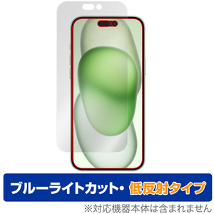 iPhone 15 Plus 保護 フィルム OverLay Eye Protector 低反射 アイフォン 15 プラス iPhone15Plus用フィルム 液晶保護 ブルーライトカット