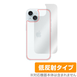 iPhone 15 背面 保護 フィルム OverLay Plus アイフォン 15 iPhone15用保護フィルム 本体保護フィルム さらさら手触り低反射素材