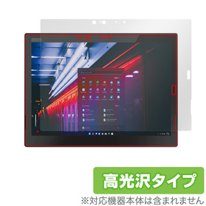 Lenovo ThinkPad X1 Tablet (2018モデル) 保護 フィルム OverLay Brilliant レノボ タブレット用保護フィルム 液晶保護 指紋防止 高光沢