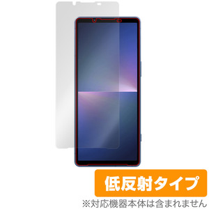 Xperia 5 V XQ-DE44 / SO-53D / SOG12 保護 フィルム OverLay Plus エクスペリア 5 V XQDE44 SO53D SOG12 液晶保護 アンチグレア 低反射