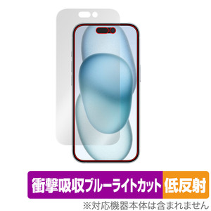 iPhone 15 保護 フィルム OverLay Absorber 低反射 アイフォン 15 iPhone15用保護フィルム 衝撃吸収 ブルーライトカット 抗菌