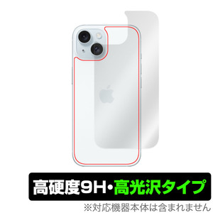 iPhone 15 背面 保護 フィルム OverLay 9H Brilliant アイフォン 15 iPhone15用保護フィルム 9H高硬度 透明感 高光沢