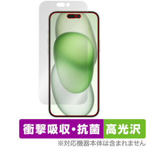 iPhone 15 Plus 保護 フィルム OverLay Absorber 高光沢 アイフォン 15 プラス iPhone15Plus用フィルム 衝撃吸収 ブルーライトカット 抗菌
