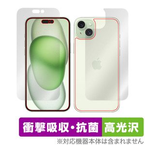 iPhone 15 Plus 表面 背面 セット フィルム OverLay Absorber 高光沢 アイフォン 15 プラス iPhone15Plus用 衝撃吸収 ブルーライトカット