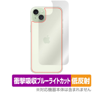 iPhone 15 Plus 背面 保護 フィルム OverLay Absorber 低反射 アイフォン 15 プラス iPhone15Plus用保護フィルム 衝撃吸収 反射防止 抗菌