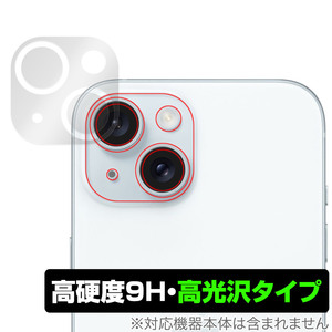 iPhone 15 Plus / iPhone 15 リアカメラ用 保護 フィルム OverLay 9H Brilliant アイフォン 15 シリーズ 9H 高硬度 透明 高光沢