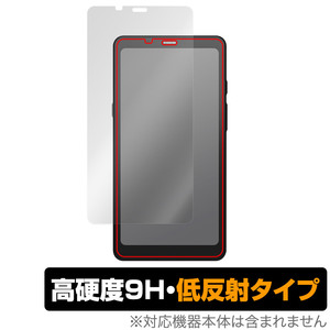 BOOX Palma 保護 フィルム OverLay 9H Plus 電子ペーパー Androidタブレット用保護フィルム 液晶保護 9H 高硬度 アンチグレア 反射防止