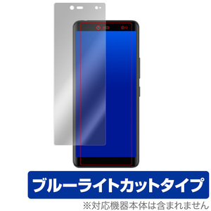 Rakuten Hand 5G / RakutenHand 保護 フィルム OverLay Eye Protector for Rakuten Hand ブルーライト カット 楽天モバイル ラクテン ハ