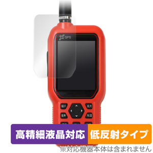 FURUNO Dog Navi ( собака navi ) HT-01 защитная плёнка OverLay Plus Lite Furuno GPS маркер (габарит) HT01 высокая четкость жидкокристаллический соответствует anti g редкость отражающий предотвращение 