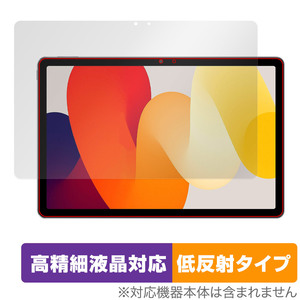 Xiaomi Redmi Pad SE 保護 フィルム OverLay Plus Lite シャオミー レドミ パッド 液晶保護 高精細液晶対応 アンチグレア 低反射