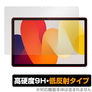 Xiaomi Redmi Pad SE 保護 フィルム OverLay 9H Plus シャオミー タブレット用保護フィルム レドミ パッド 9H 高硬度 アンチグレア 低反射