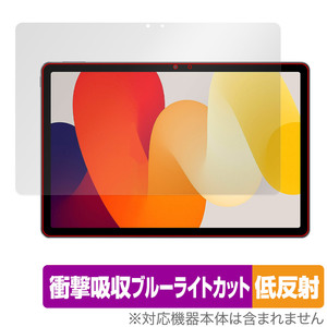 Xiaomi Redmi Pad SE 保護 フィルム OverLay Absorber 低反射 シャオミー タブレット用 レドミ パッド 衝撃吸収 ブルーライトカット 抗菌