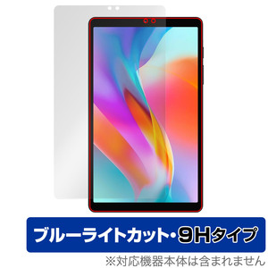 Blackview Tab 60 保護 フィルム OverLay Eye Protector 9H ブラックビュー タブレット用保護フィルム 9H高硬度 ブルーライトカット