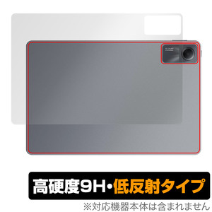 Xiaomi Redmi Pad SE 背面 保護 フィルム OverLay 9H Plus シャオミー タブレット用フィルム レドミ パッド 高硬度 さらさら手触り 低反射