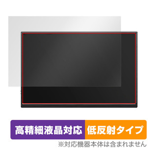 ZEUSLAP 2.5K 16インチ モバイルモニター P16K 保護 フィルム OverLay Plus Lite 液晶保護 高精細液晶対応 アンチグレア 低反射 指紋防止