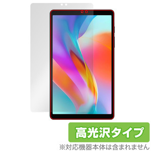 Blackview Tab 60 保護 フィルム OverLay Brilliant ブラックビュー タブレット用保護フィルム 液晶保護 指紋防止 高光沢