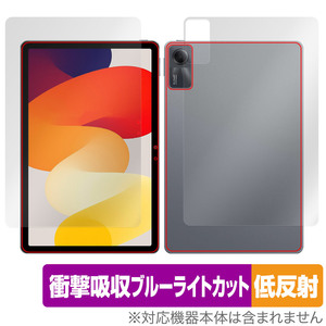 Xiaomi Redmi Pad SE 表面 背面 フィルム OverLay Absorber 低反射 シャオミー タブレット レドミ パッド 表面・背面セット 衝撃吸収 抗菌
