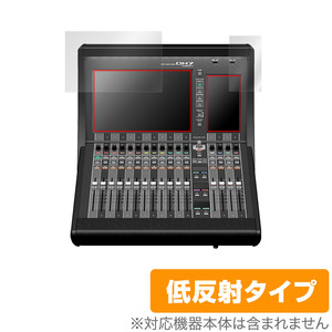 YAMAHA DM7 Compact 保護 フィルム OverLay Plus for ヤマハ デジタルミキサー DM7 Compact 液晶保護 アンチグレア 低反射 指紋防止