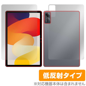 Xiaomi Redmi Pad SE 表面 背面 フィルム OverLay Plus シャオミー レドミ パッド 表面・背面セット アンチグレア 低反射 指紋防止