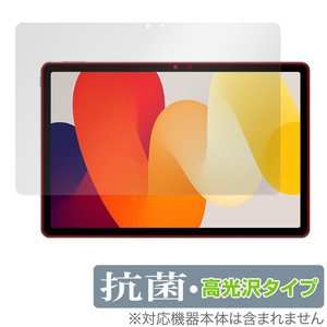 Xiaomi Redmi Pad SE 保護 フィルム OverLay 抗菌 Brilliant シャオミー タブレット用保護フィルム レドミ パッド 抗ウイルス 高光沢