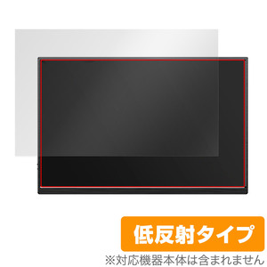 ZEUSLAP 2.5K 16インチ モバイルモニター P16K 保護 フィルム OverLay Plus 液晶保護 アンチグレア 低反射 非光沢 指紋防止