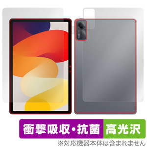 Xiaomi Redmi Pad SE 表面 背面 フィルム OverLay Absorber 高光沢 シャオミー タブレット レドミ パッド 表面・背面セット 衝撃吸収 抗菌