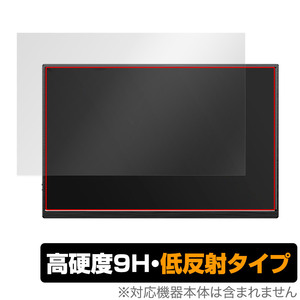 ZEUSLAP 2.5K 16インチ モバイルモニター P16K 保護 フィルム OverLay 9H Plus 液晶保護 9H高硬度 アンチグレア 反射防止