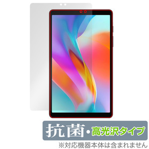 Blackview Tab 60 保護 フィルム OverLay 抗菌 Brilliant ブラックビュー タブレット用保護フィルム Hydro Ag+ 抗菌 抗ウイルス 高光沢