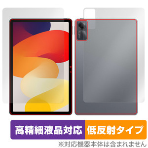 Xiaomi Redmi Pad SE 表面 背面 セット 保護フィルム OverLay Plus Lite シャオミー レドミ パッド 高精細液晶対応 アンチグレア 低反射