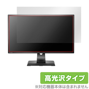 I-O DATA MediCrysta LCD-MCQ271EDB2 LCD-MCQ271EDB 保護 フィルム OverLay Brilliant 液晶保護 指紋がつきにくい 指紋防止 高光沢