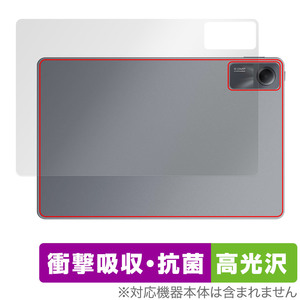 Xiaomi Redmi Pad SE 背面 保護 フィルム OverLay Absorber 高光沢 シャオミー タブレット用保護フィルム レドミ パッド 衝撃吸収 抗菌