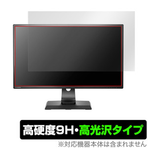 I-O DATA MediCrysta LCD-MCQ271EDB2 LCD-MCQ271EDB 保護 フィルム OverLay 9H Brilliant 液晶保護 9H 高硬度 透明 高光沢