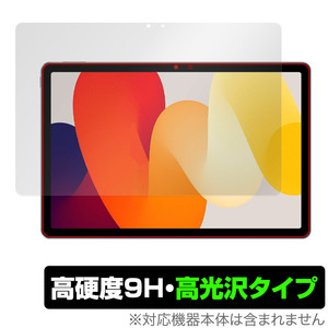 Xiaomi Redmi Pad SE 保護 フィルム OverLay 9H Brilliant シャオミー タブレット用保護フィルム レドミ パッド 9H 高硬度 透明 高光沢