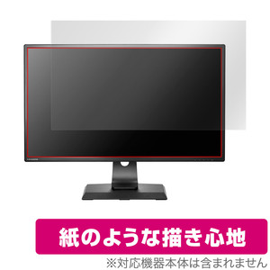 I-O DATA MediCrysta LCD-MCQ271EDB2 LCD-MCQ271EDB 保護 フィルム OverLay Paper 液晶保護 書き味向上 紙のような描き心地