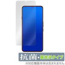 Nubia REDMAGIC 7S Pro 保護 フィルム OverLay 抗菌 Brilliant ヌビア スマートフォン レッドマジック Hydro Ag+ 抗菌 抗ウイルス 高光沢_画像1