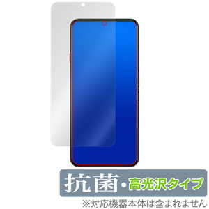 Nubia REDMAGIC 7S Pro 保護 フィルム OverLay 抗菌 Brilliant ヌビア スマートフォン レッドマジック Hydro Ag+ 抗菌 抗ウイルス 高光沢