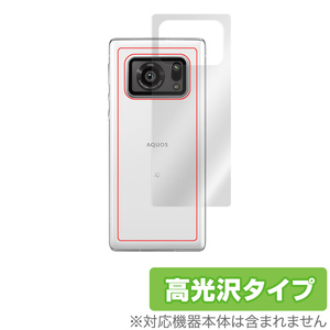 AQUOS R6 SH-51B A101SH 背面 保護 フィルム OverLay Brilliant for AQUOSR6 SH51B/A101SH 本体保護フィルム 高光沢素材 アクオスR6