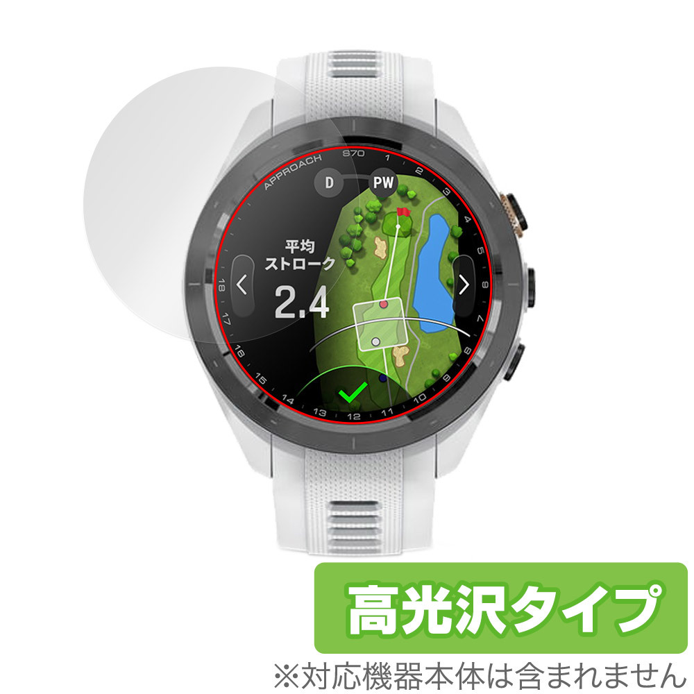 2025年最新】Yahoo!オークション -ガーミンs42の中古品・新品 2025年最新】Yahoo!オークション -ガーミンs42の中古品・新品