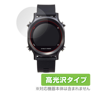 EAGLEVISION watch ACE EV933 保護フィルム OverLay Brilliant for EAGLE VISION watch ACE EV-933 ゴルフナビ 2枚組 防指紋 高光沢