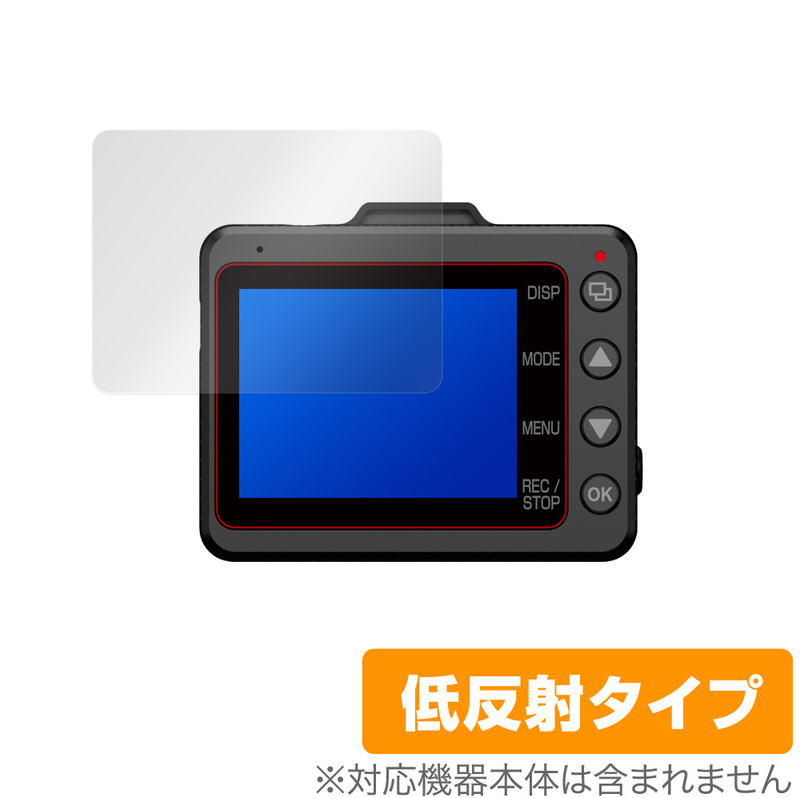 SUPER NIGHT Y-300R Y-300c Y-210R 保護 フィルム OverLay Plus for Yupiteru ドライブレコーダー 液晶保護 アンチグレア 低反射 防指紋