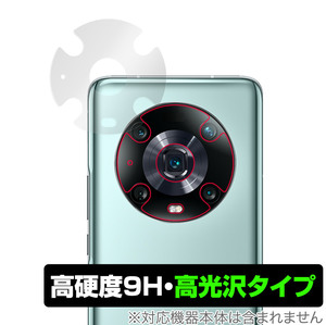 Honor Magic4 Pro カメラ 保護 フィルム OverLay 9H Brilliant for オナー スマートフォン マジック 4 プロ 9H 高硬度 透明 高光沢タイプ