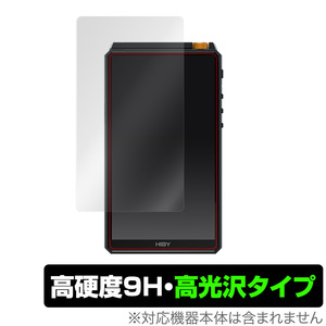 New HiBy R6 2021年モデル 保護 フィルム OverLay 9H Brilliant for HiByR6 2021モデル 9H 高硬度で透明感が美しい高光沢タイプ 飯田ピアノ