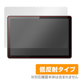 Lenovo Tab M10 Gen 3 保護 フィルム OverLay Plus for レノボ タブレット M10 Gen3 液晶保護 アンチグレア 反射防止 非光沢 指紋防止