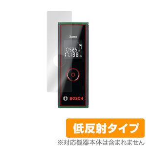 Bosch レーザー距離計 ZAMO 3 保護 フィルム OverLay Plus for ボッシュ ZAMO3 ザーモ 3 液晶保護 アンチグレア 低反射 非光沢 防指紋